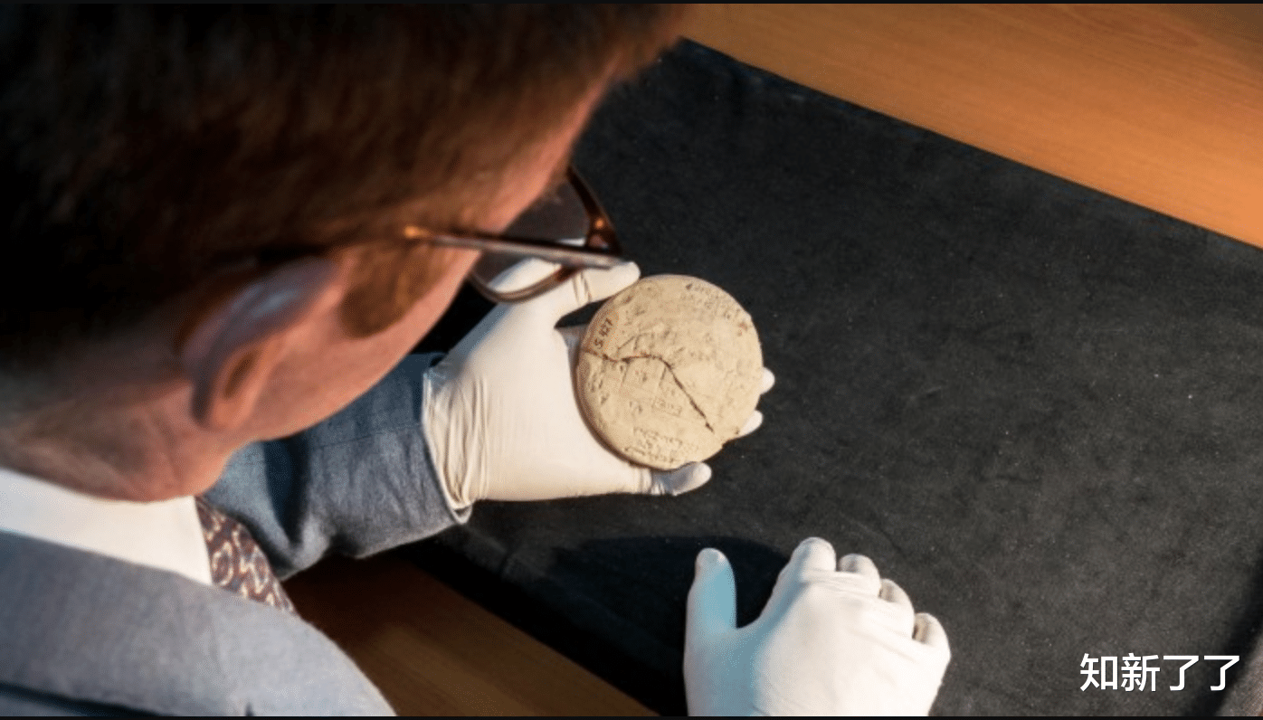 科学家 3700年前的泥板展示了最古老的应用几何学实例