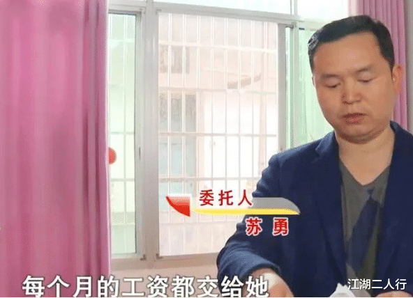 江湖二人行 花18.8万娶老婆同房没有3个月，男方疑被骗婚要彩礼，女方：感情费！