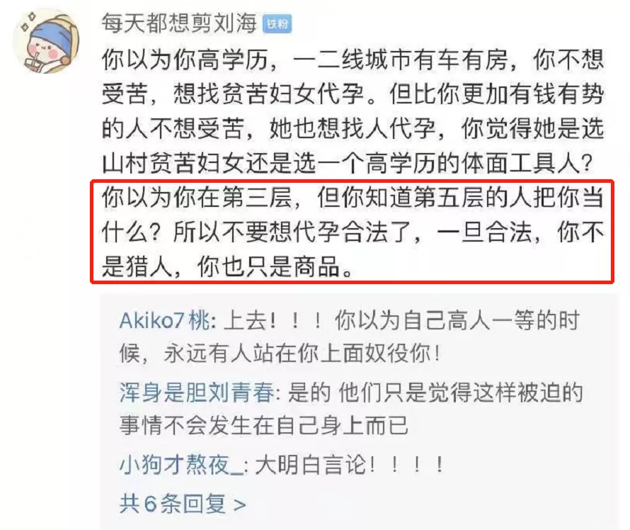 郑爽|郑爽最新回应惹怒几亿中国人，王思聪：这回都信了吧！