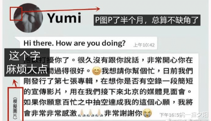 kbs|王力宏垂死挣扎想洗白，没想到反助罗志祥脱困，被天王们的友情“感动”到了…