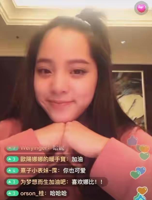 朱小燕聊情感|张惠妹开网络演唱会，门票30元，黄安暗讽她：真有商业头脑