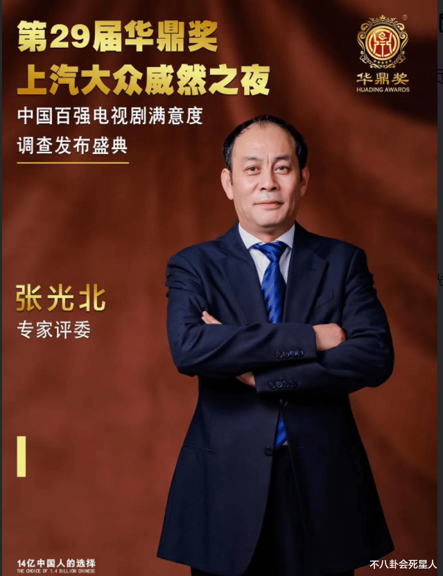 演绎|华鼎奖7位老戏骨现身！唐国强气场强，巩汉林给主持人鞠躬见人品