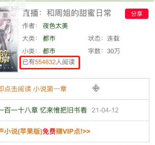 李佳航|周淑怡线下户外无人认出，线上竟成热门网文女主？