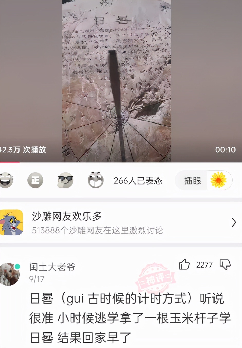 自然界的残酷法则，小蝎子爬不到母蝎子背后就会被母亲吃掉