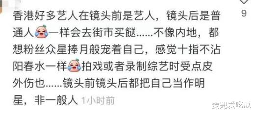 陈小春|陈小春现身小店就餐？一顿饭不足30元，喝平价矿泉水被赞接地气