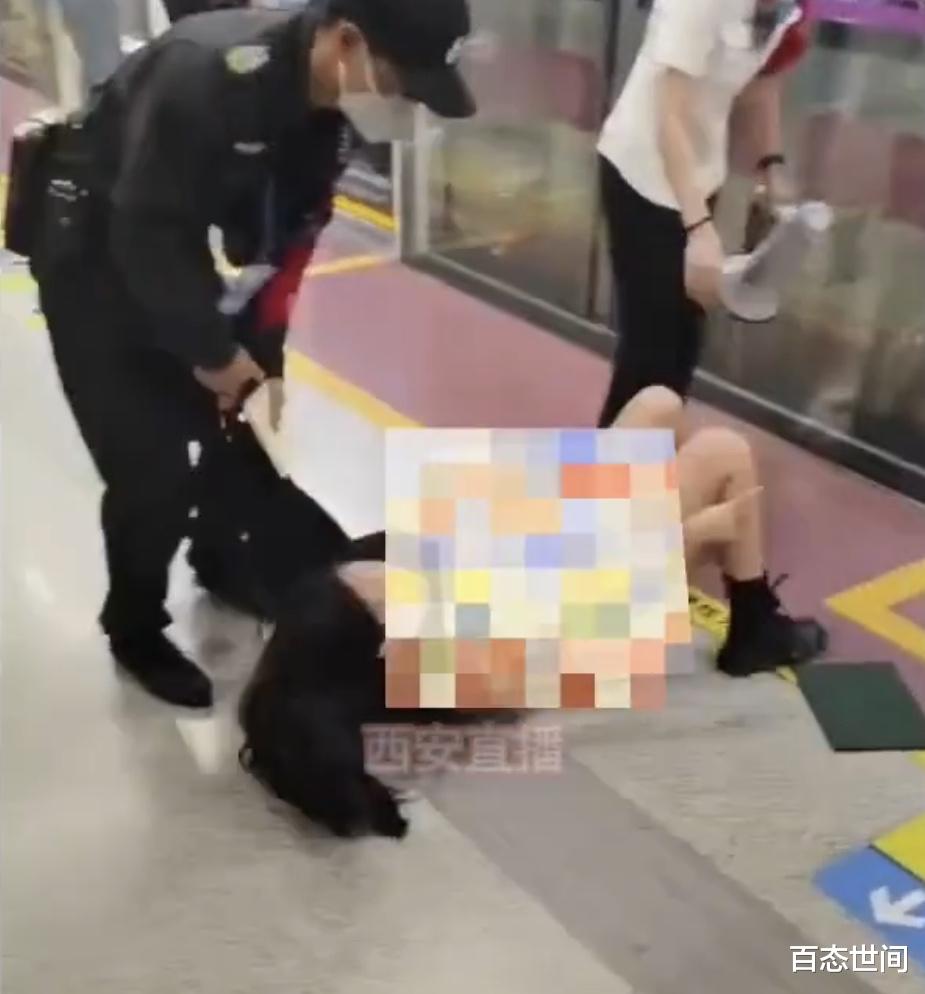 保安 女乘客地铁与人争执被保安强行拖出车厢扯坏衣服，西安地铁回应