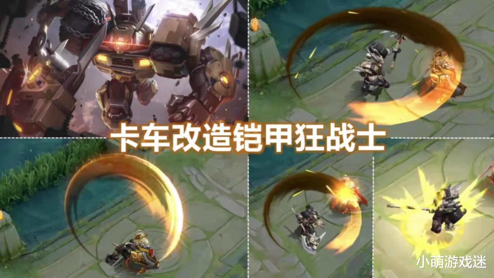典韦|沈梦溪月团寄思可白嫖,典韦福利皮先别秒,留176碎片换两款史诗,新联动下周上线