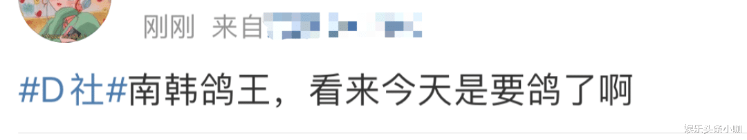 d社|甜炸了!低调结婚,两个女儿都生了!