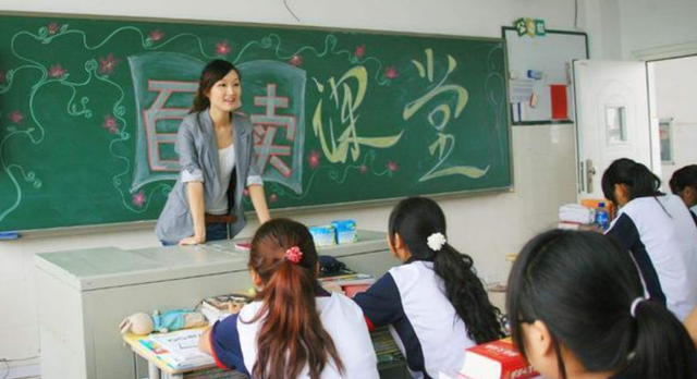 招聘|为什么老师“很少请假”？不是因为怕扣工资，真正原因没人相信