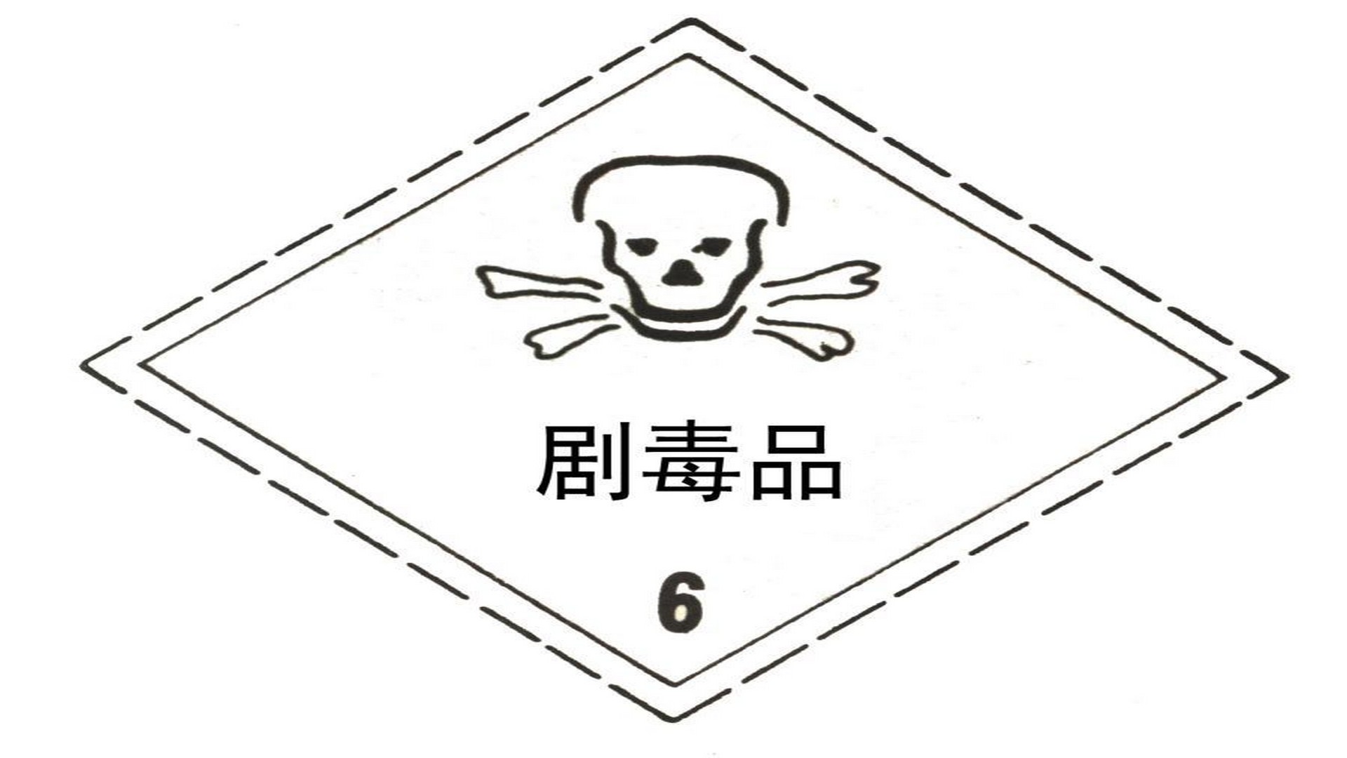 小优探索|科学家在研究行星形成规模时，发现氰化物分子的丰度和分布