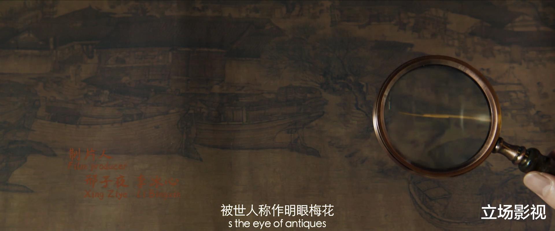 松田圣子|《古董局中局之国画密码》的开播，撕下了多少大IP最后的遮羞布？