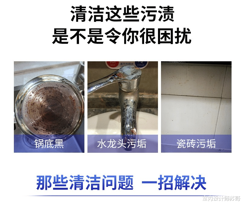 室内设计师苏哥|广东发现一户人家厨房，瞧瞧人家的布置，那叫一个高级