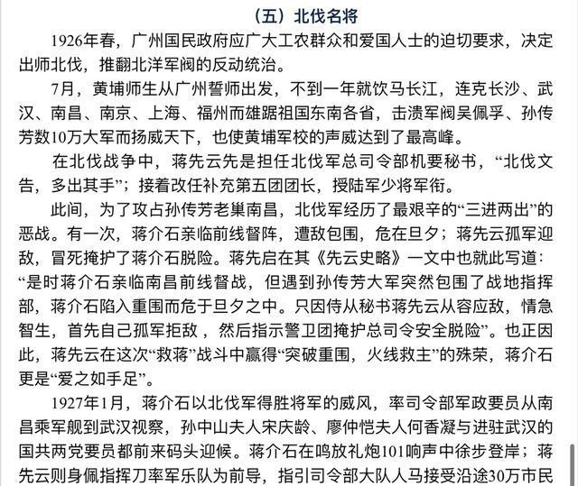 王一博|王一博电影官宣,海报别具一格,人物介绍长达九页!