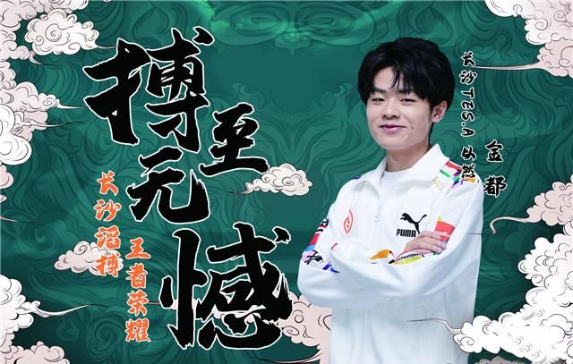 ag战队|AG被狼队打成“玲珑塔”，掉入卡位赛的他们，不一定能赢XYG