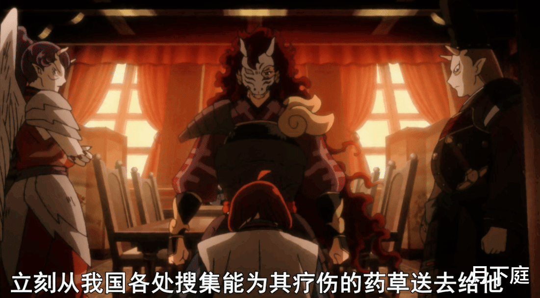 月下庭 夜叉姬：七彩珍珠来自四魂之玉！麒麟丸把四魂之玉托付给桔梗？