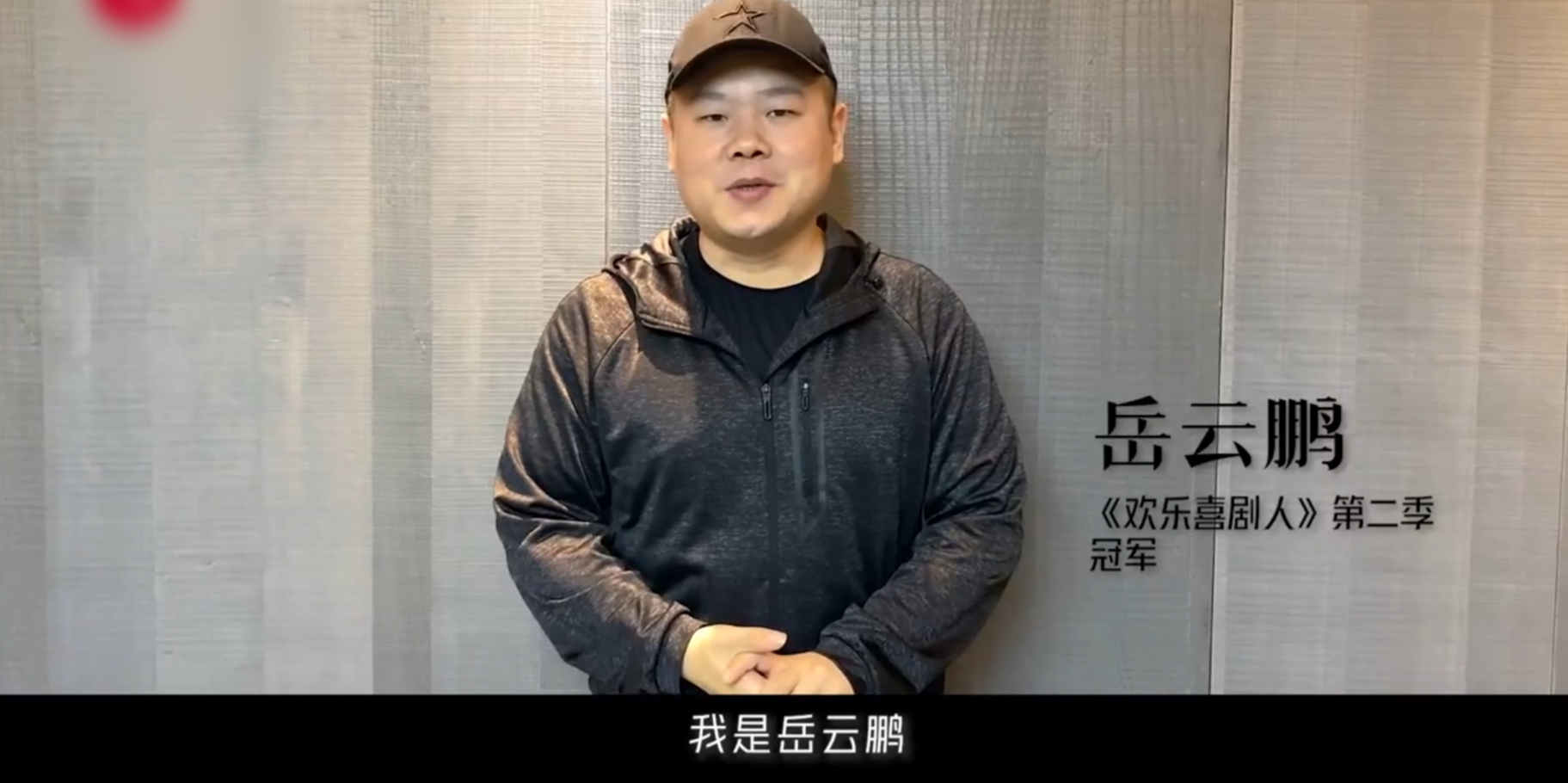 春晚|《欢乐喜剧人》第八季春节前开播，这档节目为什么还能办下去