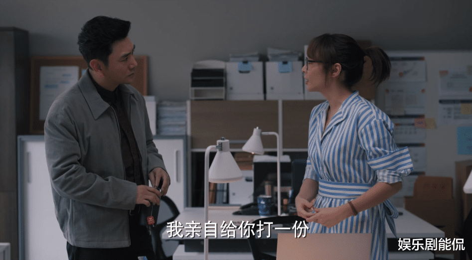 吴红玫|理想之城：吴红玫向赵鹏妥协，终于知道玛丽亚骂她是骂对了