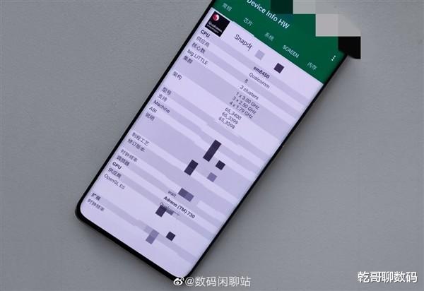 高通驍龍|高通驍龍官宣發布會，高通驍龍898 5G亮相，對比888 5G有何升級？