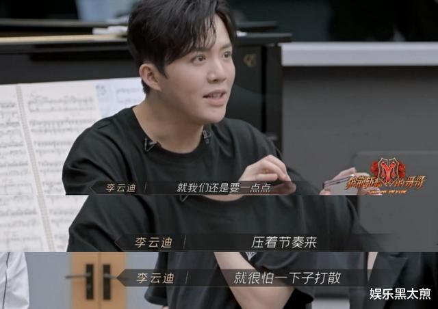 赵文卓|哥哥｜赛制玩出新花样，李承铉张晋组联盟，赵文卓挑战东北说唱被队友极力劝阻