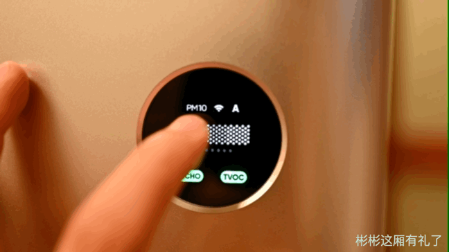 ?屋里甲醛知多少，Jya空气净化器使用评测