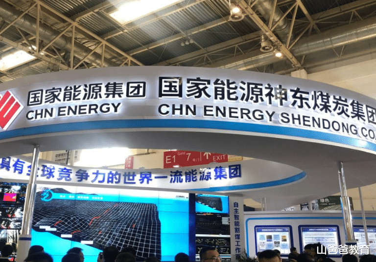 招聘|又一国家央企开始招聘，预计招收5千余名正式工，五险二金待遇佳