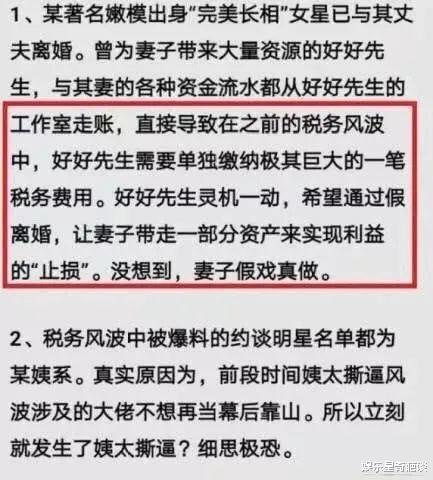 黄晓明|分开捐款？黄晓明带baby闺蜜单独吃饭？一向精明的杨颖这次被闺蜜撬墙角？
