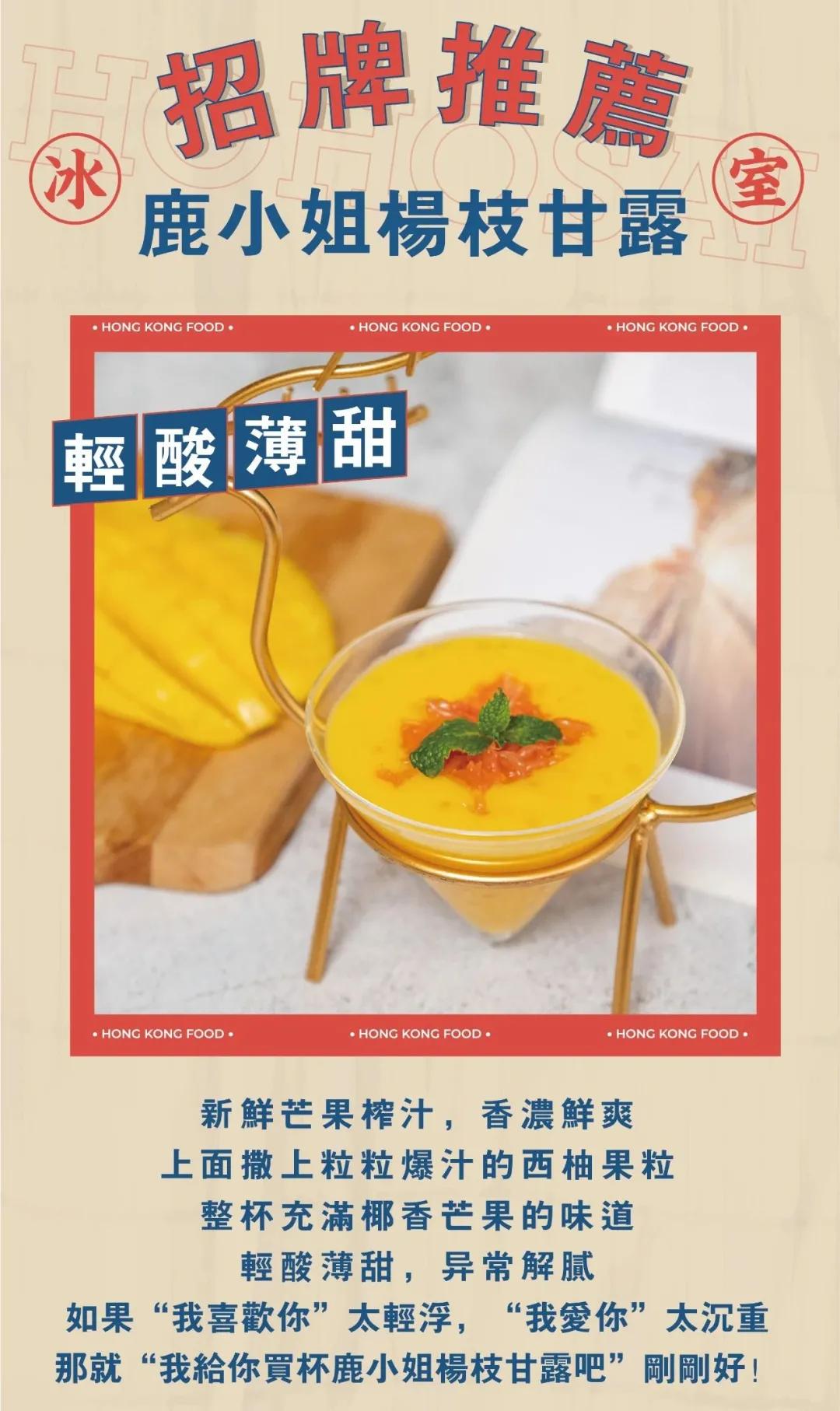 武汉搜城记 新派港味1月16日开业当天，210桌超火排队现场，引爆寒冬