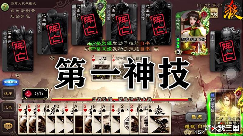 |与经典动画片同名，三国杀竟然在这名武将的皮肤上玩起了梗！