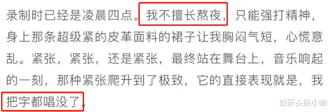 吴莫愁|实力女唱将突然退圈!真的是和师傅不清不楚吗?