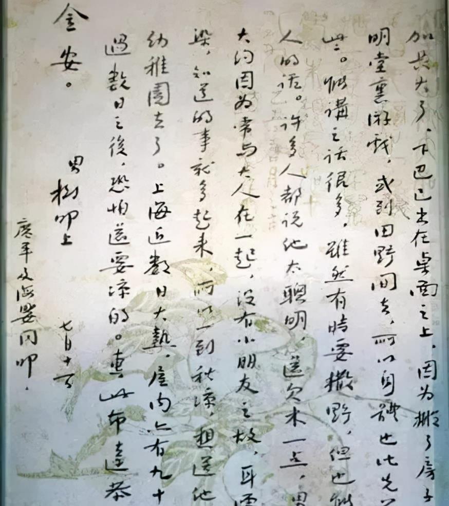 一个爱穿搭的小马甲 手把手教你写旧体书信