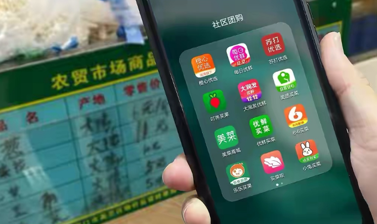 团购|人民日报劝告没用！阿里做出新决定，将卖菜进行到底？