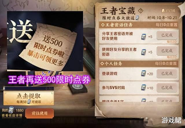 孙尚香|王者荣耀:孙尚香喜提国际服联动新皮肤,官方再送500限时点券