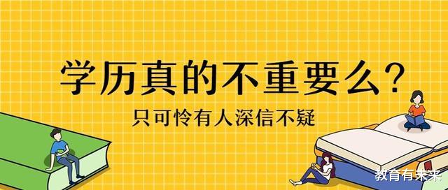 大学|北大公布各学历等级毕业生起薪，硕士1万远超本科，学历就是待遇