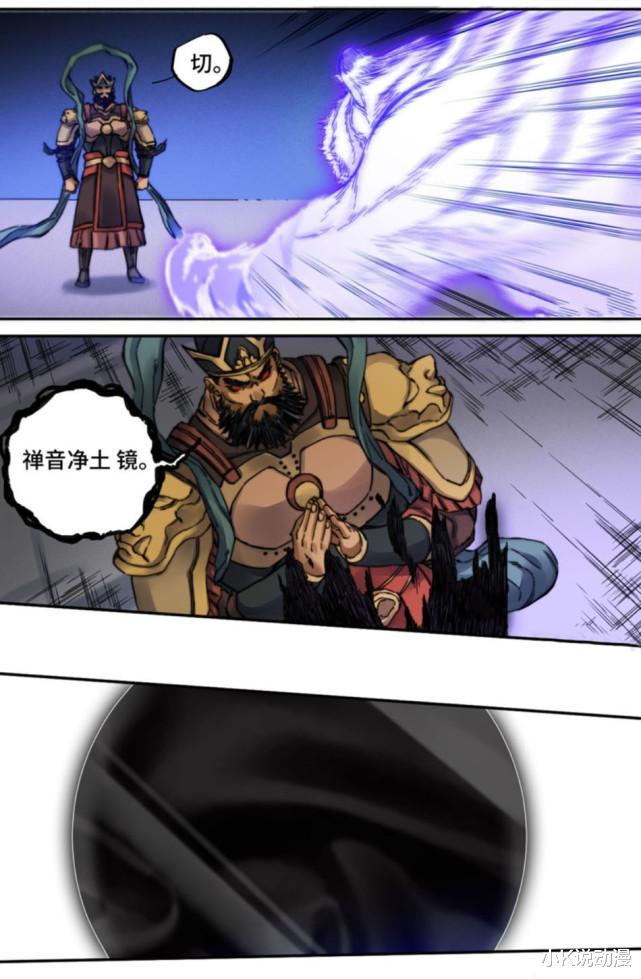 |传武184话，湛丰实力变强，一人压制广目天王和貂！