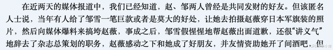 张铁林|私生女找上门,国民夫妻不肯认,大半个娱乐圈要跟着凉?