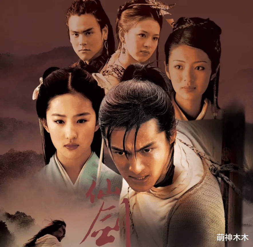 仙剑奇侠传|《仙剑1》又一男主人选曝光，长相辨识度低，又像王一博又像欧豪