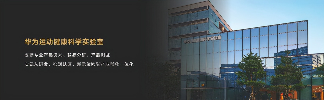 清华大学|华为WATCH GT3体验：一款高颜值、高科技、高续航的智能手表