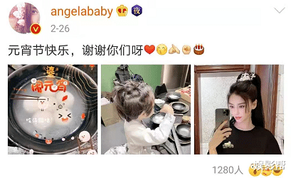 黄晓明|黄晓明别傻了，baby早就是你高攀不起的人了