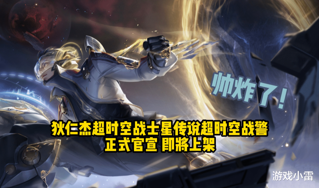 暗夜|王者：下周更新，暗夜猫娘重塑上架，第四款圣斗士来袭，老狄笑了