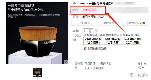 刘诗雯|上妆不留痕，明星化妆师们都是怎么做到的？关键还看上妆工具