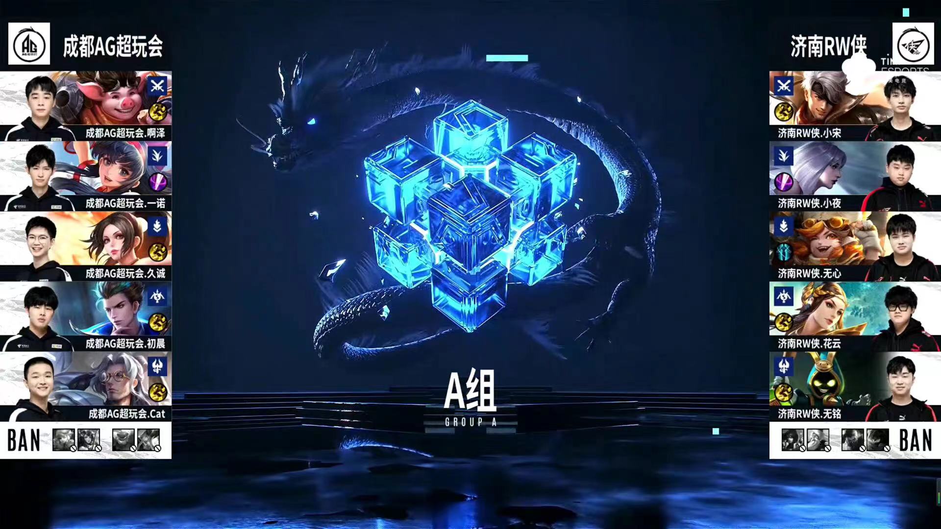 曹志顺|KPL：AG连胜晋级季后赛！一诺稳住状态成野王，久诚火舞却被质疑练英雄