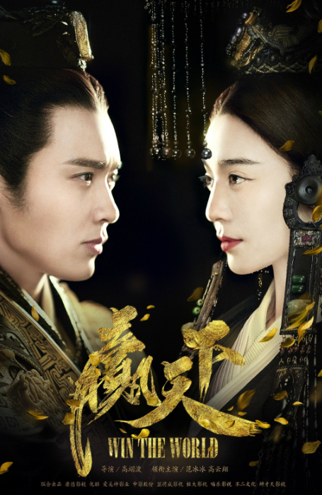 青簪行|吴亦凡《青簪行》将雪藏，被曝已给杨紫赔偿金，资方或被成功拖垮