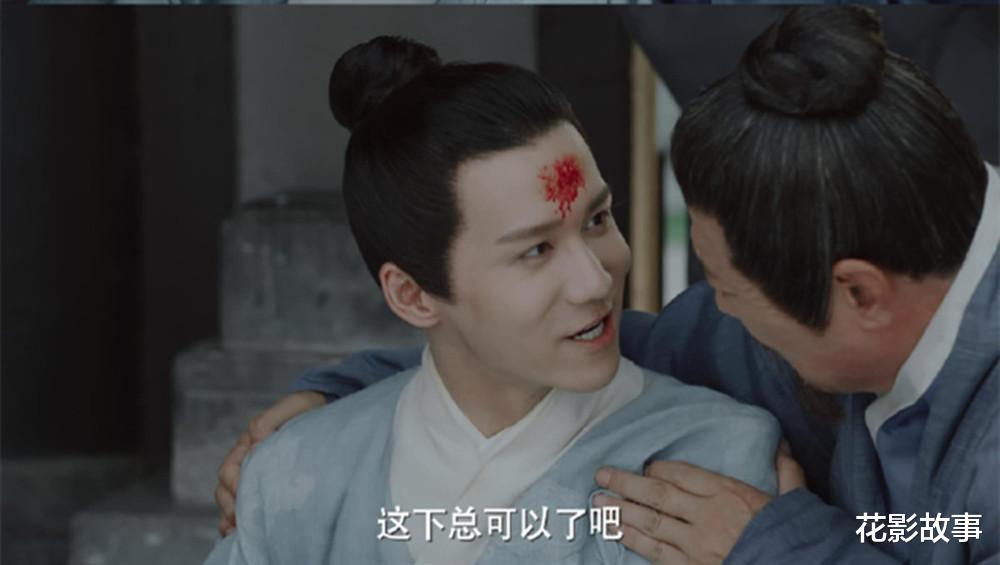 花影故事|《玉楼春》上演“孙玉楼追爱教学”：追女孩的三个招数，很管用