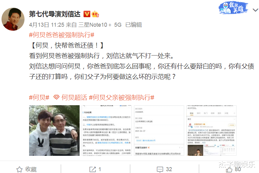 何炅|著名导演呼吁：将何炅逐出娱乐圈！乱象频发的根本原因在哪？