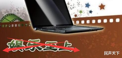 民声天下 别追啦！明星婚姻亮起“红灯”不应成热点！过分追逐娱乐化终害己