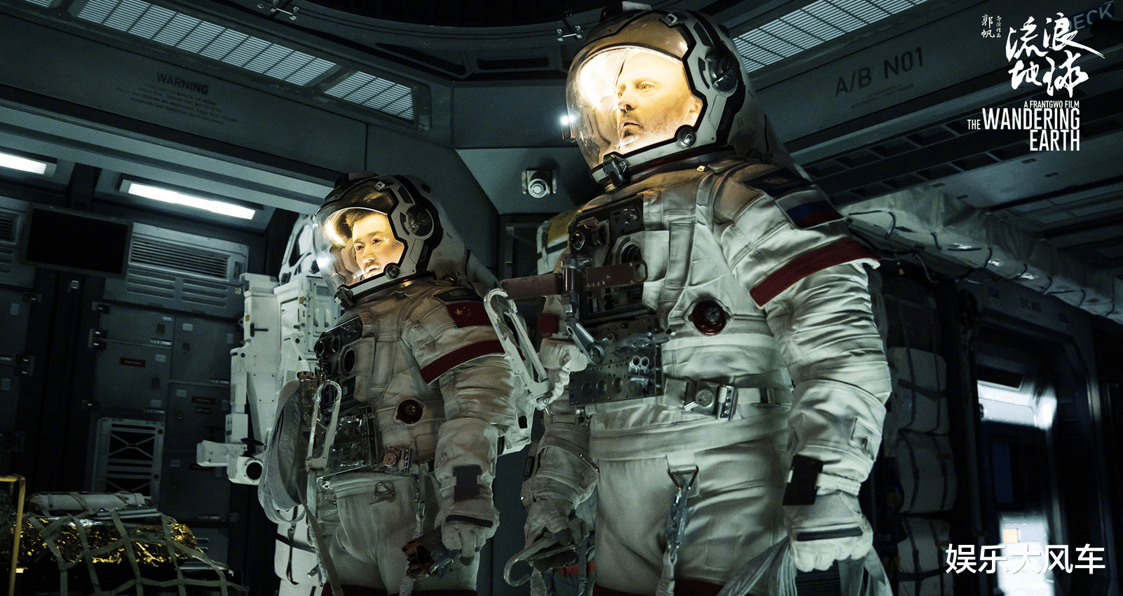 吴京|曝《流浪地球2》14号开机，刘德华加盟，吴京将成第一个300亿先生
