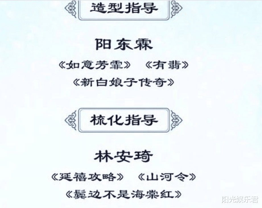刘学义|鞠婧祎首部仙侠剧来袭，男女主相爱相杀很虐心，男主选角爱了爱了