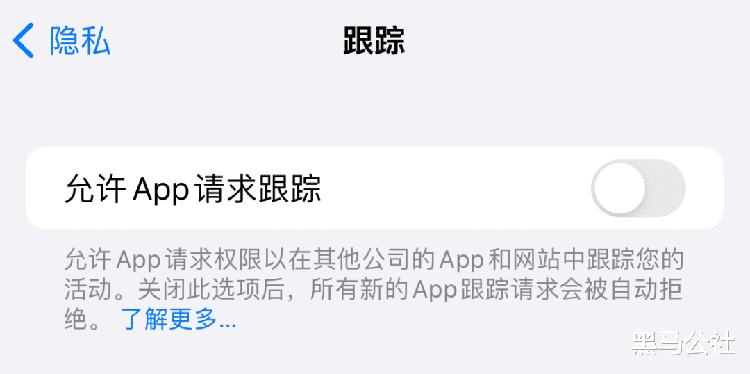 苹果|苹果流氓应用来袭，不开启这个选项，就无法使用App！