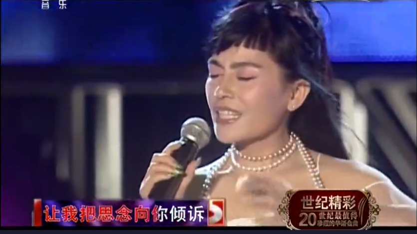 鞠婧祎|58岁千百惠自曝定居成都！在街头唱歌面色红润，脸部浮肿被疑整容