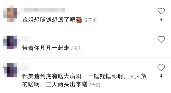 钟丽缇|诱骗未成年，这顶流会被封杀吗？